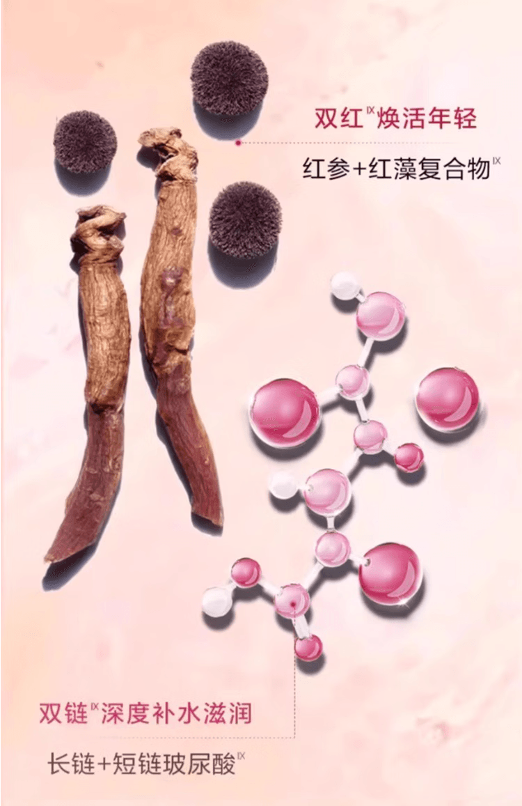 【中國直郵】 法國 CLARINS 嬌韻詩 嬌韻詩 煥顏精華水彈簧精華 50ml 保濕水清爽水潤