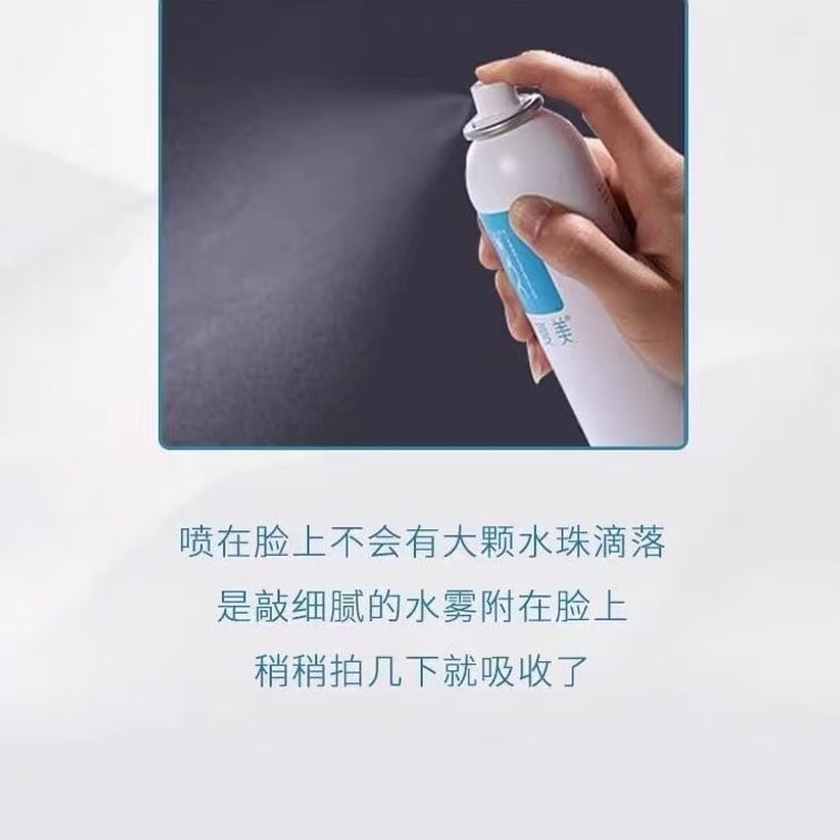 Wound Healing Spray 50ml Of Recombinant Collagen Biological Repair Dressing After Laser Photon Surgery [Theater Products 5