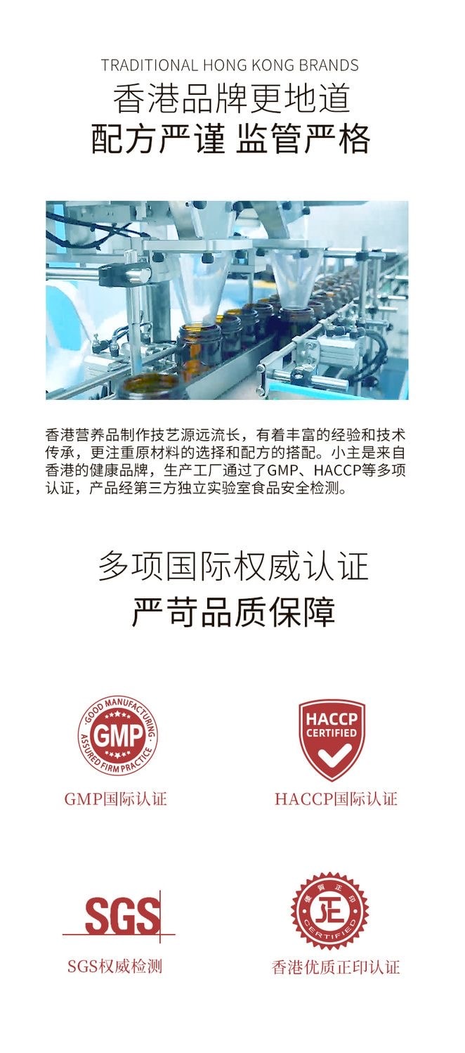 【中國直郵】 小主 香港無濕輕膠囊 去濕輕 45粒