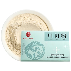 Leiyunshang 10g Sichuan Fritillaria Powder. Relieves dry cough & sore throat. Pure fine powder in convenient packs