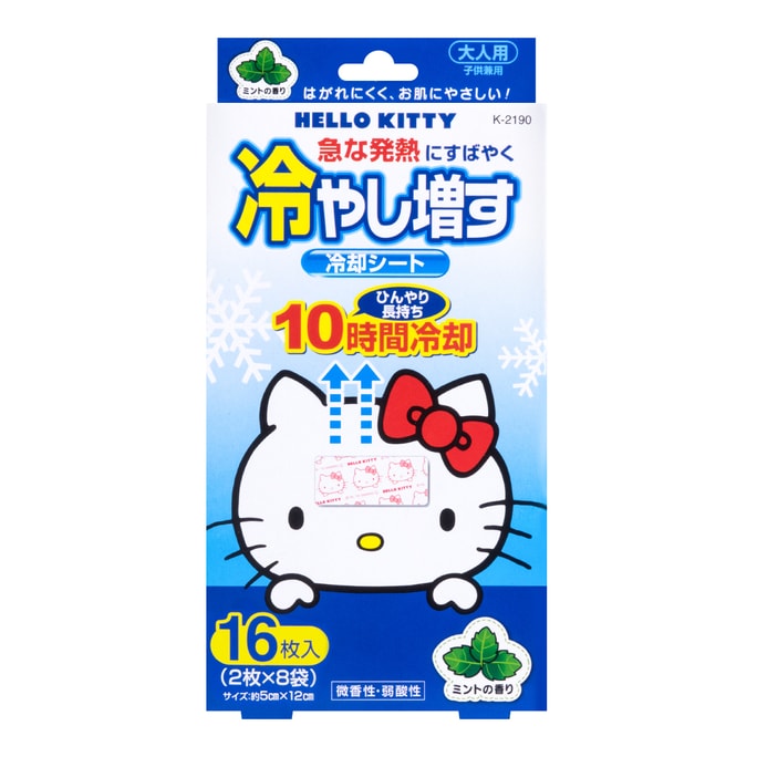 Hello Kitty Cooling Gel Sheets (16 sheets) - Mint Scent
