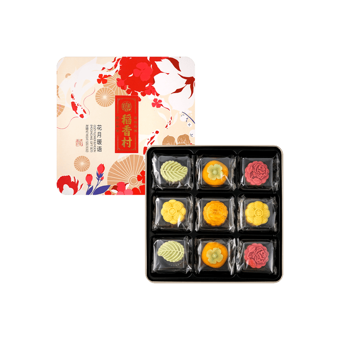 Cute Cozy Flower & Moon Assorted Mooncake Gift Box - 9 Pieces, 2.3oz