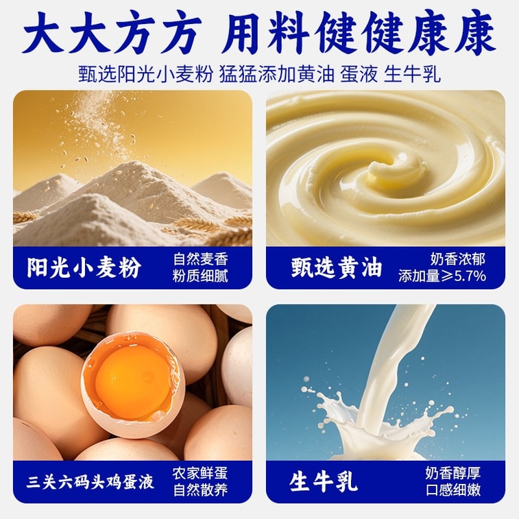 【中国直送】三観六松バタークリスピートーストビスケット 218g/箱 個包装のクリスピートーストスライスが14枚入っています。オフィスのおやつに最適です。 4