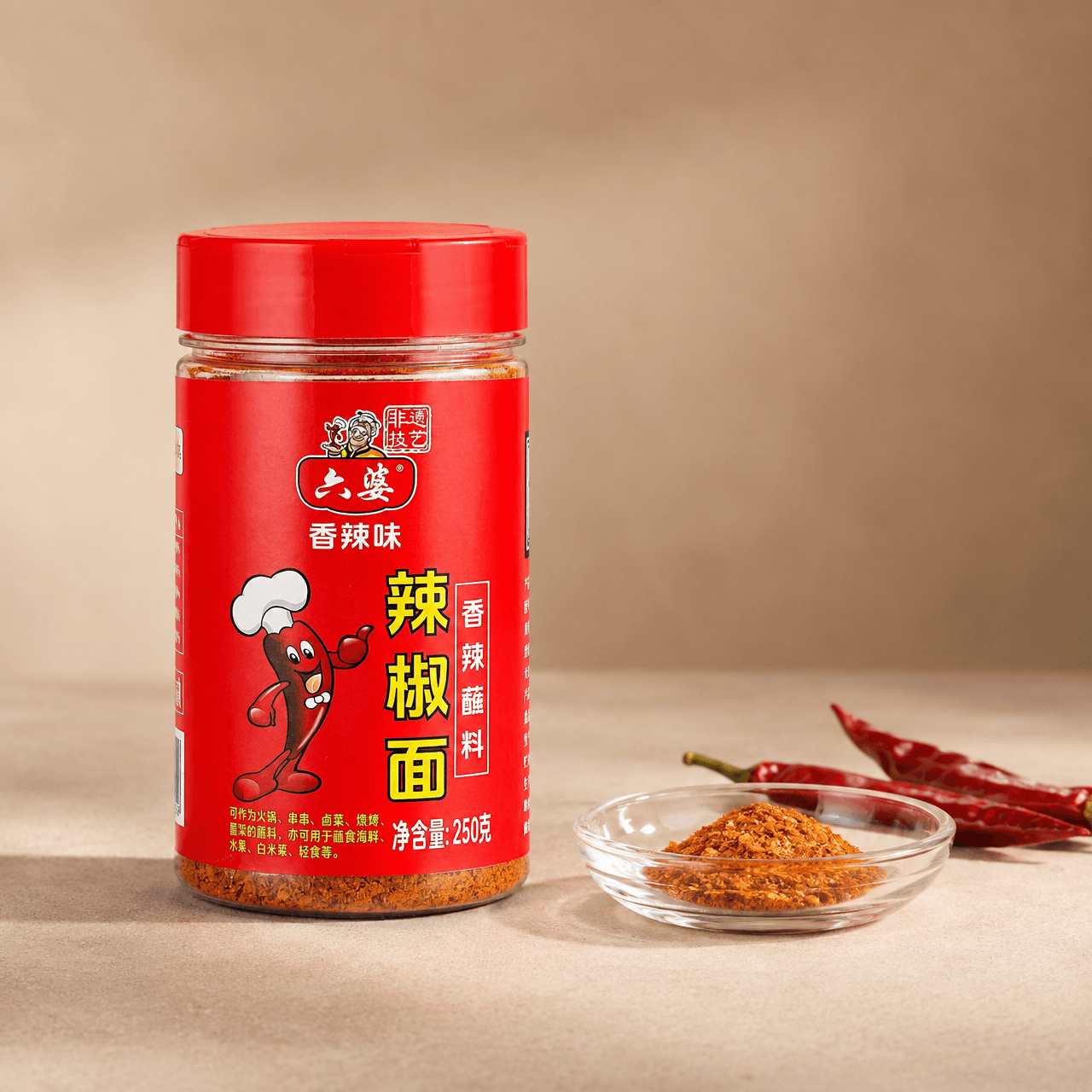 chilldspot INGREDIENTS 新品未使用送料込み Liupo Spicy Chili Seasoning 8.82oz 【Spicy Dipping Sauce