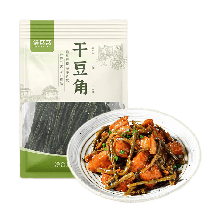 【中国直送】新鮮な天日干しロングインゲン、鍋物用乾燥野菜、118g*1袋