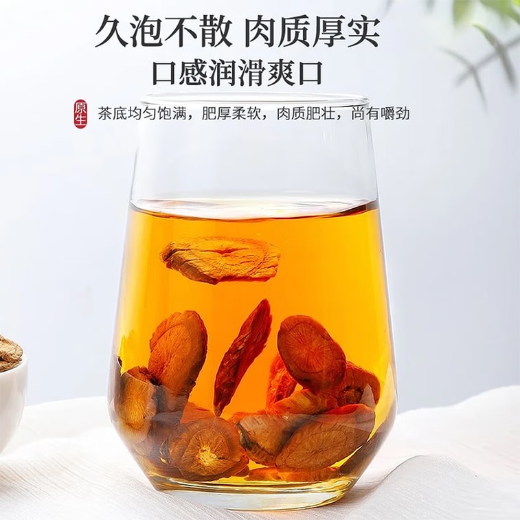 南京同仁堂 黃金牛蒡茶250g 日本東洋人參潤腸通便、排毒養顏、輔助調節三高養生茶【拒絕硫熏、自然原香、陽光晾曬、 人工精選、 每一片都看得見的乾淨】可搭桂花決明子蒲公英 5
