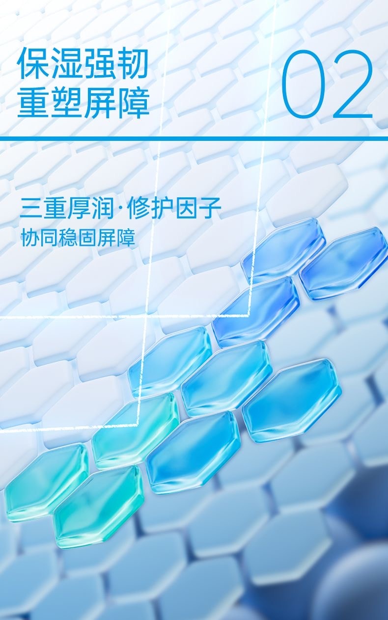 【中國直郵】 奕沃 侯明昊明星同款清透修護面膜補水保濕褪紅舒緩修復屏障敏肌換季曬後修復30片