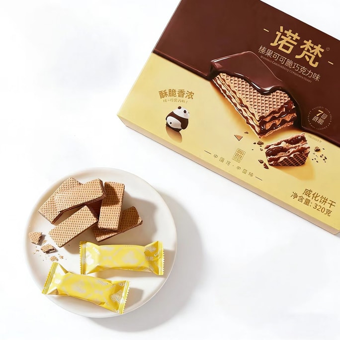 【中国直送】ノヴァン チョコレート風味ウエハースビスケット ヘーゼルナッツココアクリスプ アフタヌーンティースナック 320g×1箱