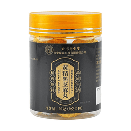 北京同仁堂 黃精黑芝麻丸 九蒸九曬黑豆枸杞桑葚丸 90克 0添加白砂糖 香甜軟糯 老少皆宜