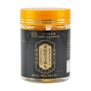 Black Sesame Balls, 3.17oz. Zero Added White Sugar