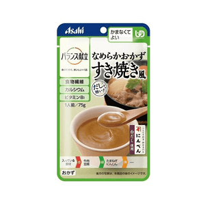 【日本直郵】 日本 朝日 朝日營養餐 75克 軟食日式壽喜燒風味 老人餐 營養餐 易咀嚼 均衡營養 健康便餐 照護食品