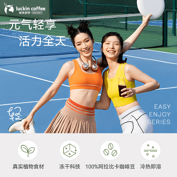 ラッキンコーヒー ライトエンジョイメントシリーズ インスタントコーヒー - 朝活力コーンシルクコーヒー 12個×2g 24g 4