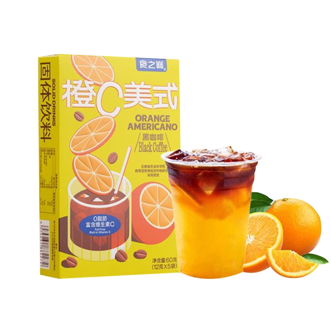 60g Shizhidian Orange C American Coffee - 3s Instant Energy Boost Fat Burning & Mental Focus