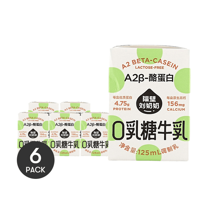 A2 Beta-Casein Lactose-Free Milk 4.23 fl oz *6【6 Packs】【High Calcium & High Protein】