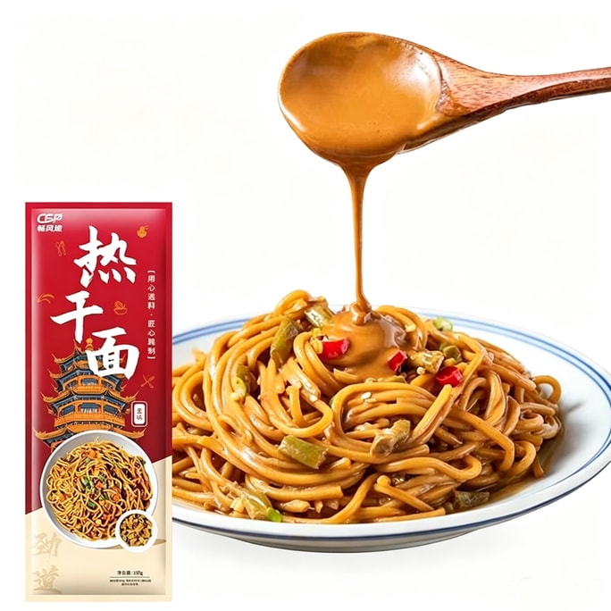 Authentic Wuhan Hot Dry Noodles, Alkaline Noodles, Noodles, Instant Noodles, 150g*1 Pack, Suitable For Breakfast Or Late Night Snack [Includes Seasoning Packet]