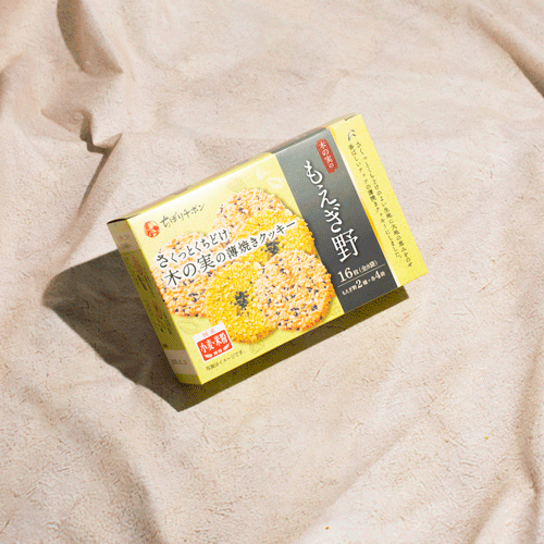 Moegino Thin Crispy Nut Biscuits 16pcs 2.8 oz