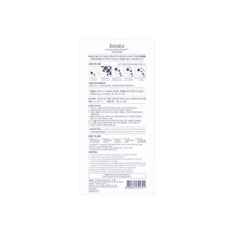 Innovative Baked Real Gel Nail Strips Peel Off Nails For Foot  #EPA415 Happy Flower Cloud 5