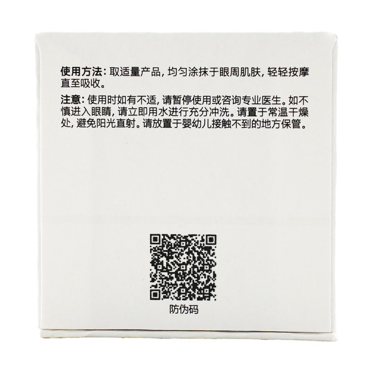 Advanced Firming Eye Illuminator, Brightening Firming Eye Serum, 15pcs/box - Cooling Ampoule Treatment for Dark Circles  11