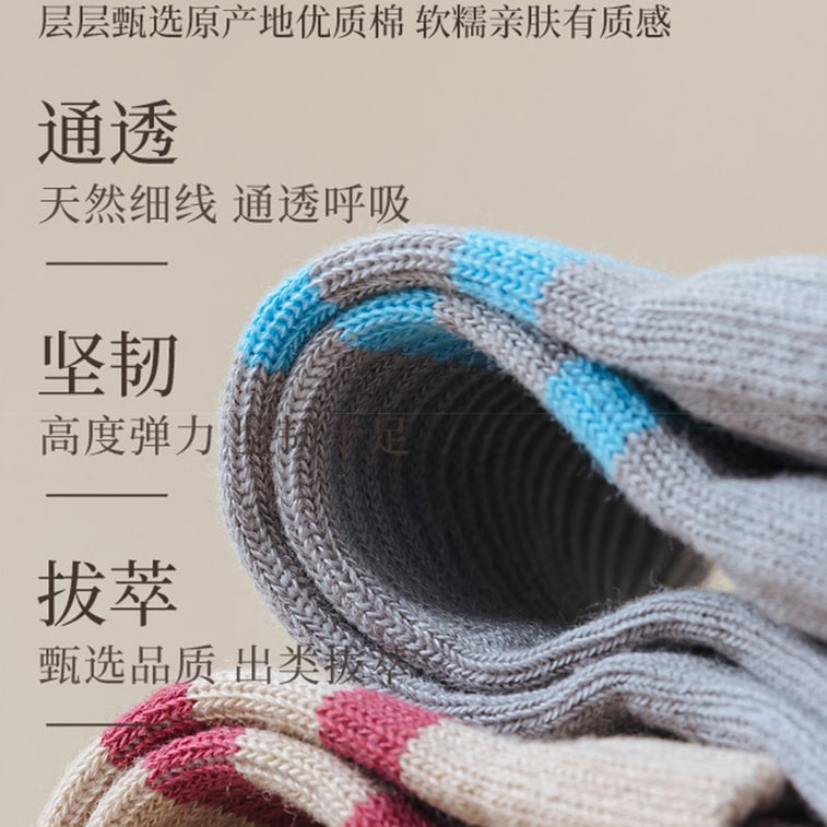 【中國直郵】 HSPM 瑜珈襪雙層中筒襪抗菌防臭女運動襪 甜杏色F 1雙 4