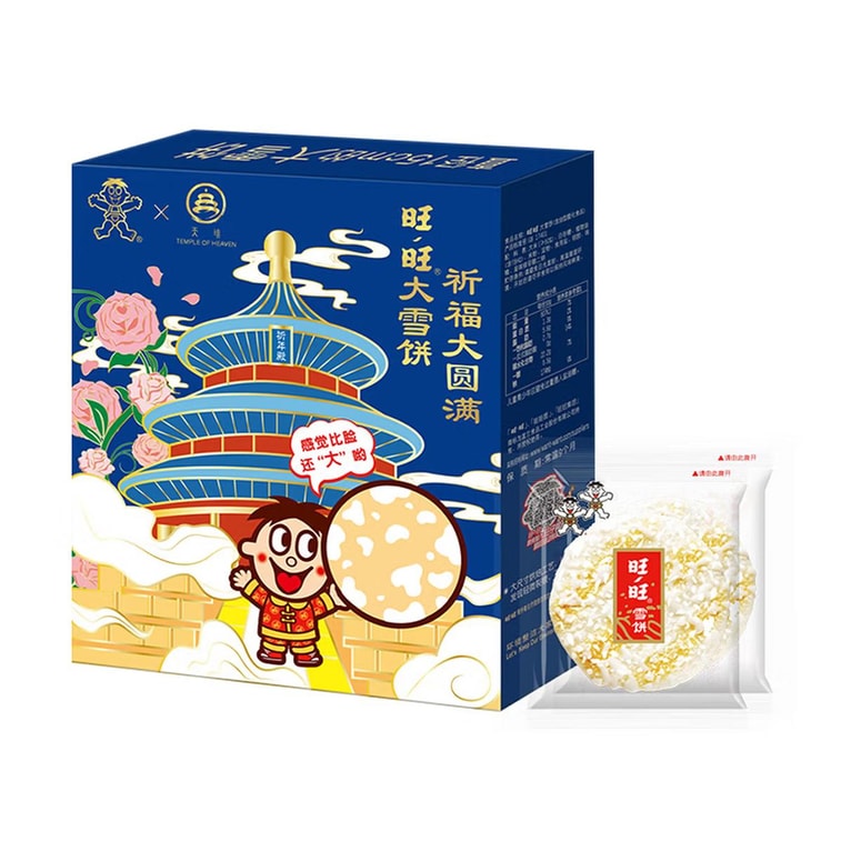 Temple of Heaven Limited Edition Jumbo Rice Cracker 2.47 oz 【15cm Diameter】【Free Sticker Inside】 6