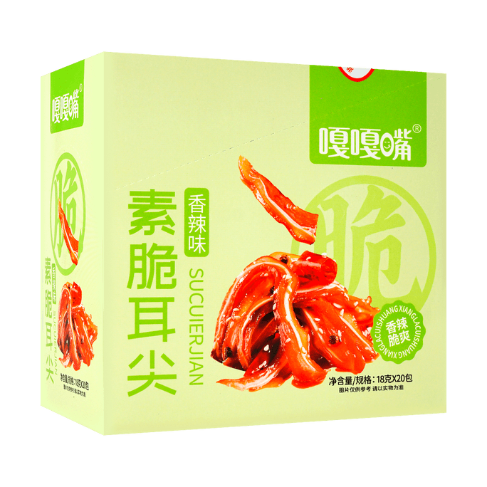 Processed Starch Snack(Spicy flavor) 18g*20