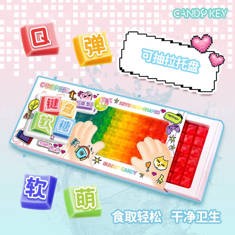 中国直邮】 CANDY LOVE CANDY KEY カラフルキー型フルーツゼリー