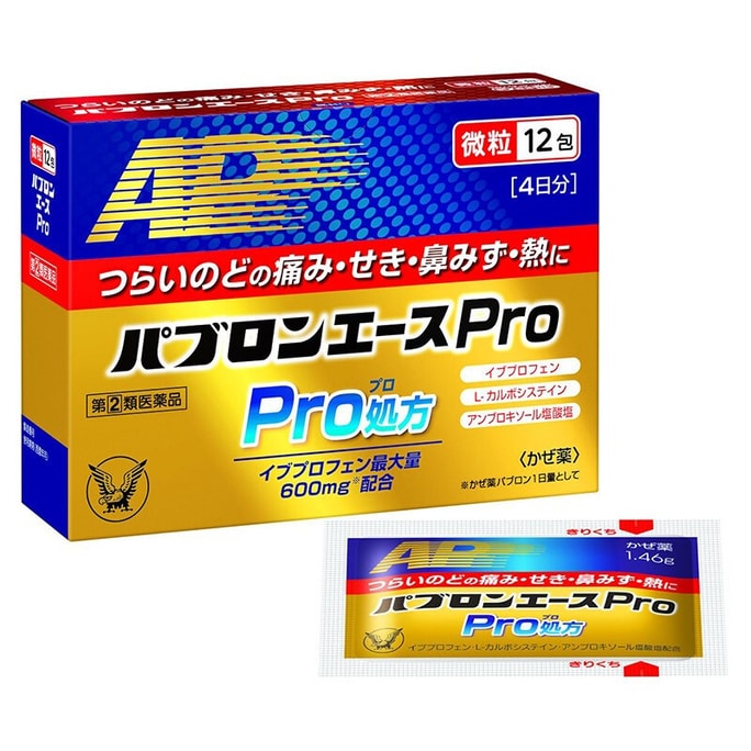  【日本直邮 】大正制药 日本家庭常备小药箱 金AX 嗓子疼专用 12包 