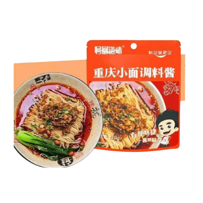 【中国直邮】 何厨味道 重庆小面调料酱30g*4包