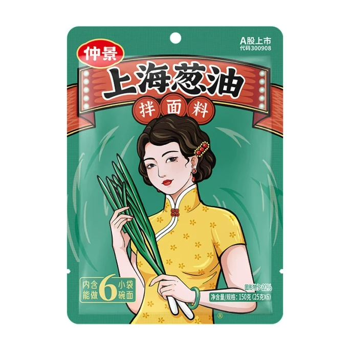 仲景 上海葱油酱拌粉拌面条葱油酱150g*1袋