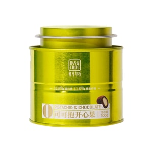  Pure Cocoa Butter Nut Filled Chocolate Zebra & Qiao Premium Imported Cocoa Snack 100g(Pistachio-Infused Cocoa Flavor)