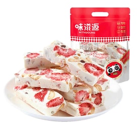 【中国直邮】 味滋源 草莓羊奶芙雪花酥泡芙蛋糕点 休闲零食品面包早餐沙琪玛300g