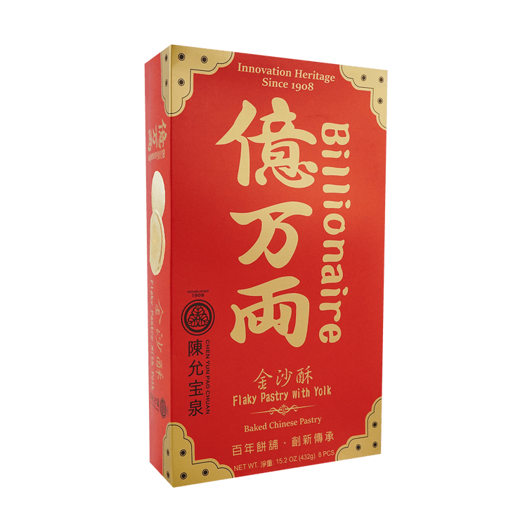 Taiwan Flaky Pastry with Yolk Gift Box - 8 Pieces, 15.2oz【Mid-Autumn Festival Mooncakes】 6
