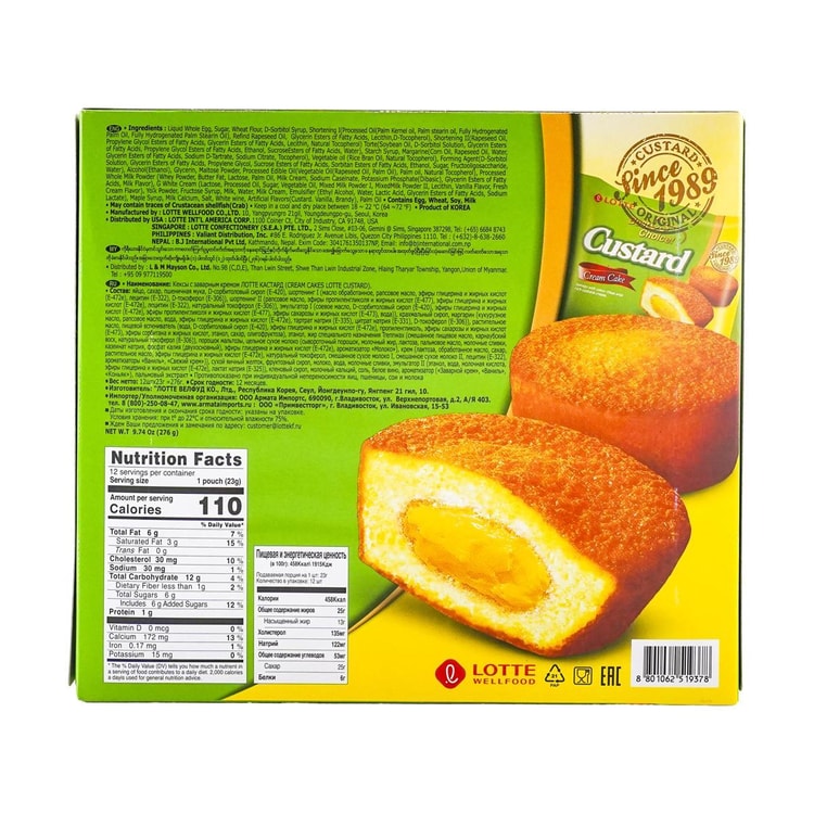 LOTTE Korea Soft Custard Cream Cakes - Korean Dessert, 12 Piece