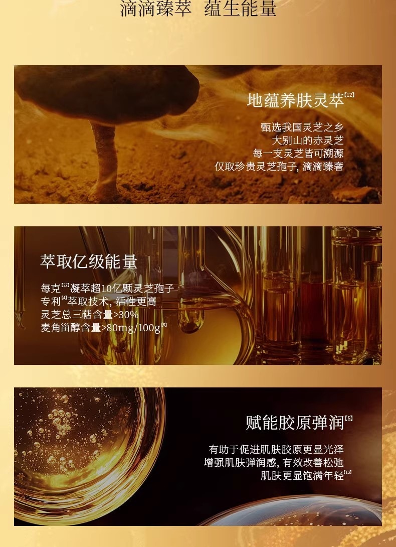 【中國直郵】 FanBeauty 靈芝白松露淡紋油膏面膜 滋養補水保濕 雙艙協同 奢養年輕 5片/盒【小紅書爆款推薦】