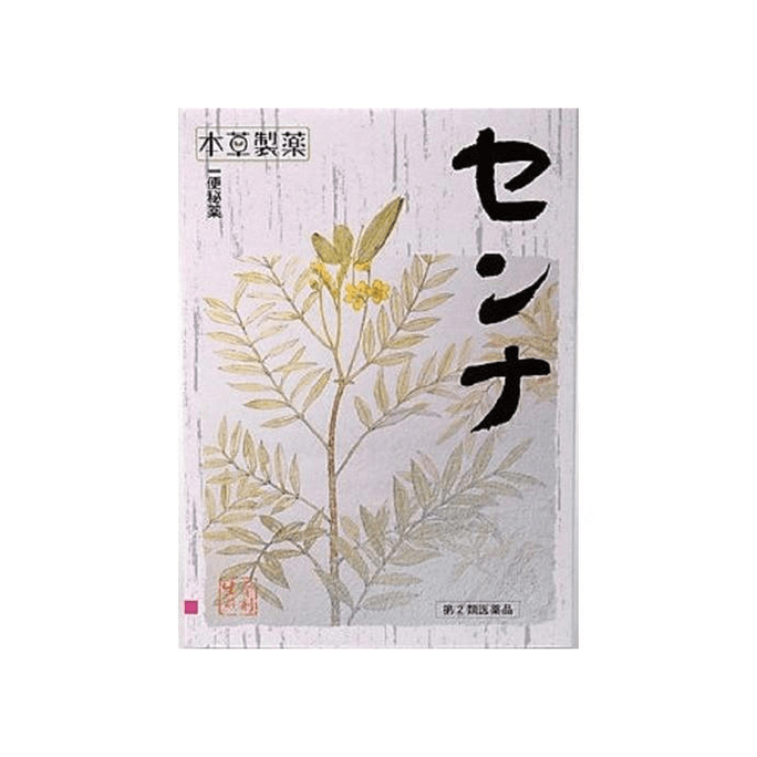 【日本直送】和漢製薬 胃腸薬粉末 48包 食欲不振、腹部膨満感、便秘に。