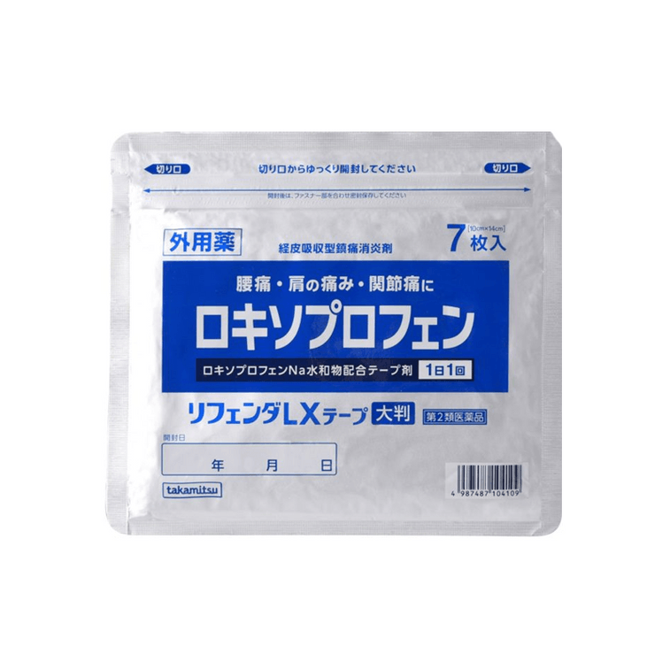 【日本直邮】 日本 日本其他 Takamitsu Refender LX 手脚关节镇痛消炎膏药贴 7片装 7cm*10cm【大号】 0