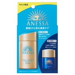 日本ANESSA 安耐曬 2024全新升級小金瓶防曬乳液限定套裝