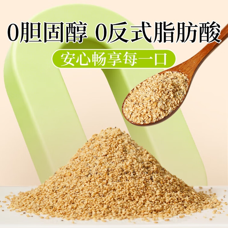 Flaxseed & Sesame SaltIngredient for White Grass Jelly & Ice JellyNo AdditivesLow-Fat Sprinkle for Vegetable Salads & SteaksSeasoning, 75g 7