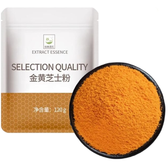 【中国直送】谷本道源ゴールデンチーズパウダー 120g ミルクイエロー溶岩柿チーズフライドチキン振りかけるケーキベーキング専用原料