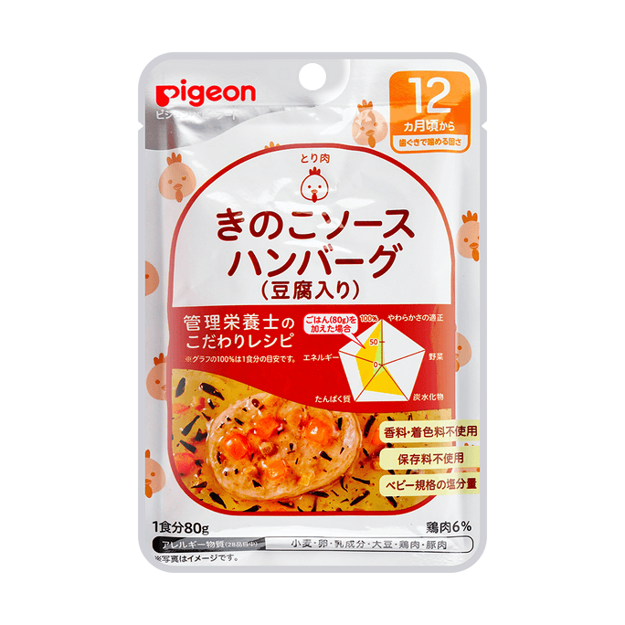 日本PIGEON贝亲 婴儿蘑菇酱汁豆腐汉堡 宝宝健康辅食无添加 80g 12M+