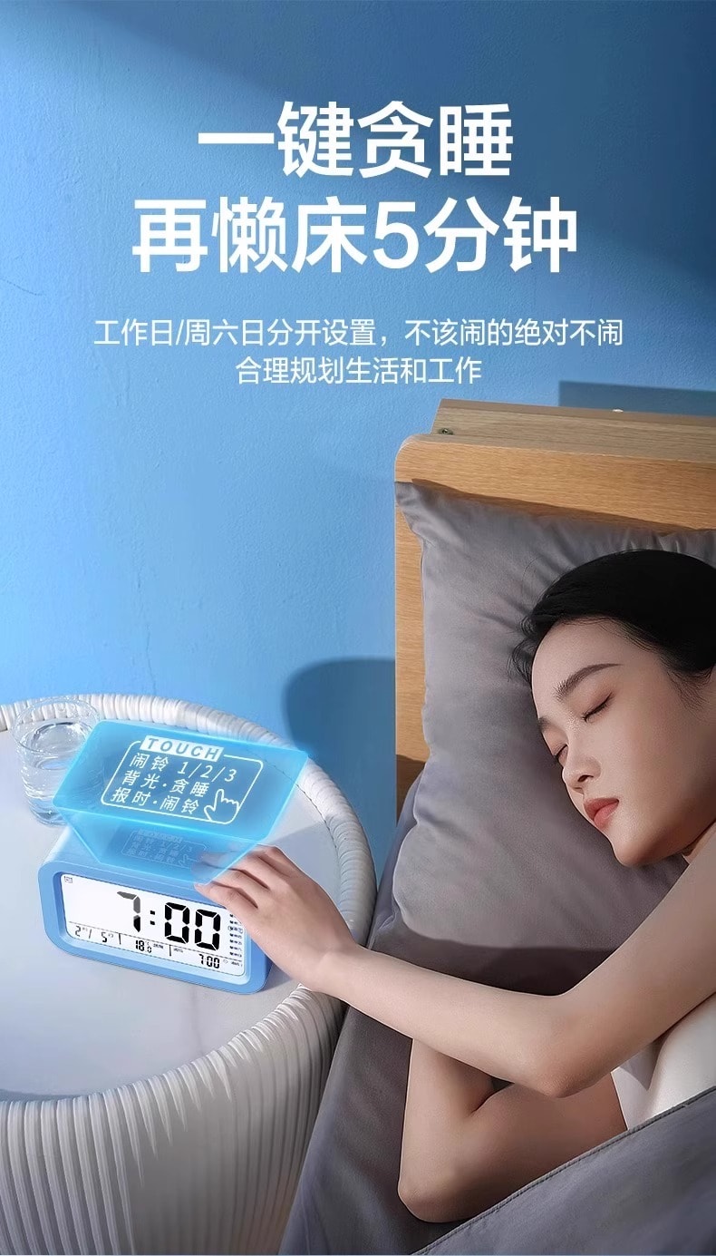  水月秦淮 【叫醒而不驚醒,附贈電池】夜燈鬧鐘 學生專用強力叫醒時鐘電子鐘兒童男孩女孩夜燈床頭鐘起床神器 藍色超級帥氣款1台 【5分鐘貪睡模式、溫度監測】