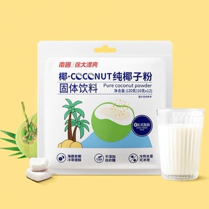 南国 纯椰子粉 120g 燕窝椰奶椰浆 烘焙 燕麦奶昔能量球搭配 椰子鸡 咖喱必备 零食调味 椰汁粉原浆粉饮品 12包/袋 推荐椰奶【豆奶搭配本草银耳口感好 乳制品代替】