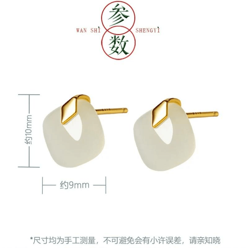 中国直邮】 故宫文创宫里上新和田玉耳钉纯银耳环小方糖天然玉石耳饰玉