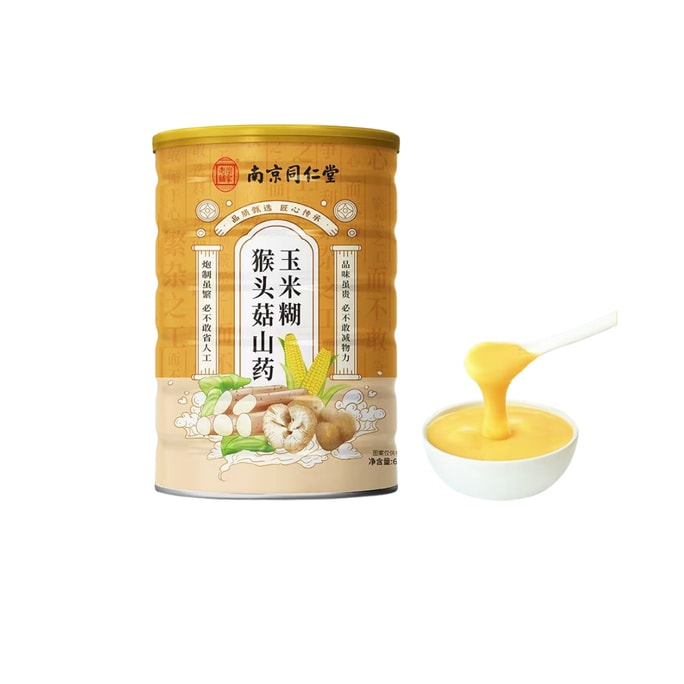 南京同仁堂 猴头菇山药玉米糊600g 1罐装 早餐玉米羹代餐粉玉米粥 国货精品