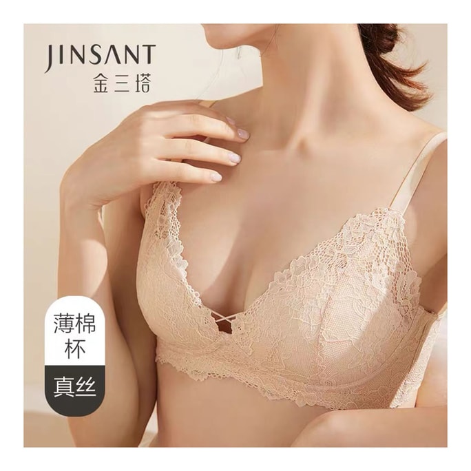 Real Silk Rimless Bra Sexy Lace Thin Cup Gather Support Bra NZFAA311-11 #Skin Colour 80C
