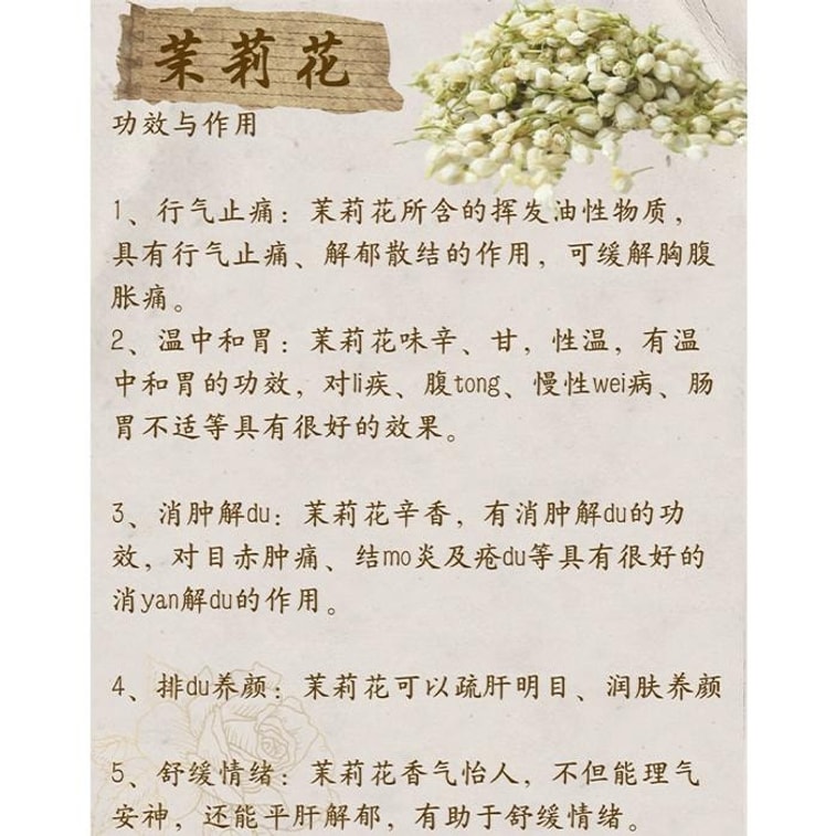 Qilixiang Thé au jasmin 28g [Purifie le foie et améliore la vue, régule le foie et soulage la dépression, légèrement parfumé et doux, pas âcre, convient aux personnes qui veillent tard et souffrent d'anxiété émotionnelle] Matière première médicinale chinoise Tisane bien-être Accompagnement de collation [Parfum léger] 3