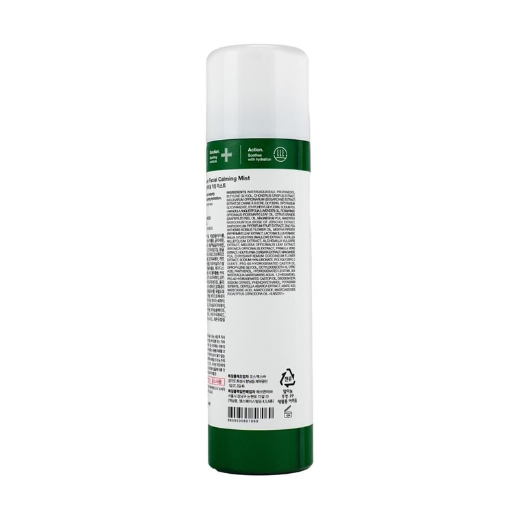 Cicapair™ Facial Calming Mist, 5.29 fl oz. - Soothing & Barrier Support | For Dry & Sensitive Skin 7