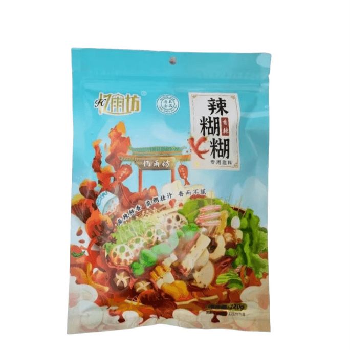 Lahuhu Hot Pot Base Spicy (Medium Spicy) Oil-Free Ningxia Specialty 220g×2 Bags