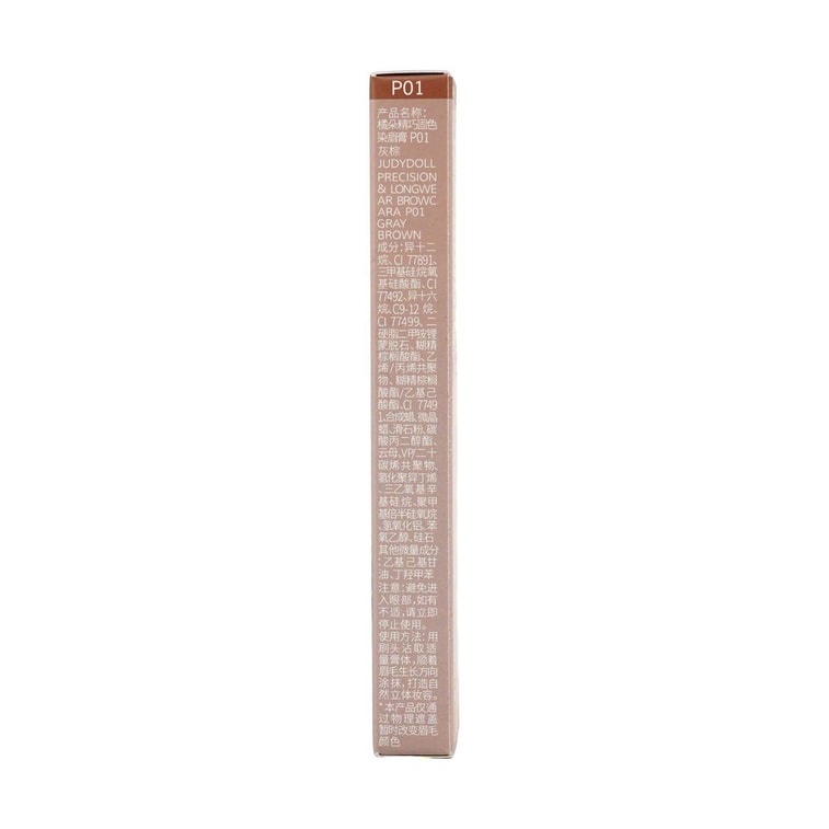 Precision & Longwear Browcara, 0.16 oz. #P01 Gray Brown - 12HR Waterproof & Transfer-Proof​ | For Black & Natural Hair S 12