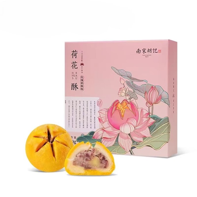【中国直邮】 南宋胡记 迷你荷花酥 玫瑰奶酪味 4枚*1盒 100g